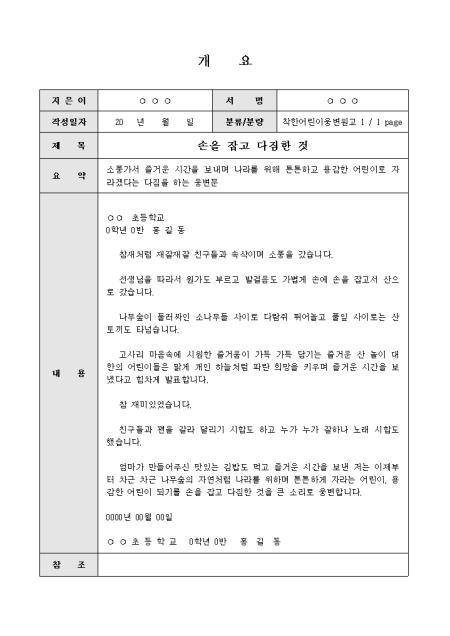 미리보기