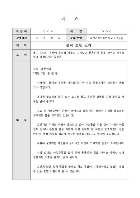 미리보기