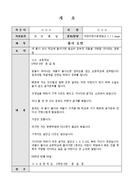 미리보기