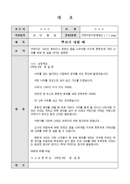 미리보기