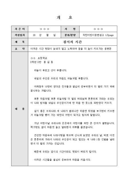 �̸�����