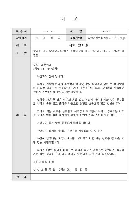 미리보기