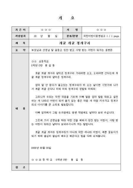 미리보기