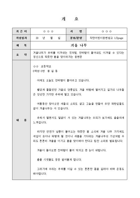 미리보기