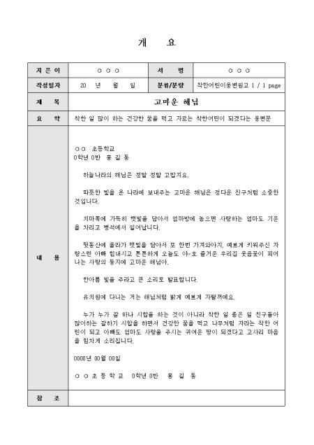 미리보기