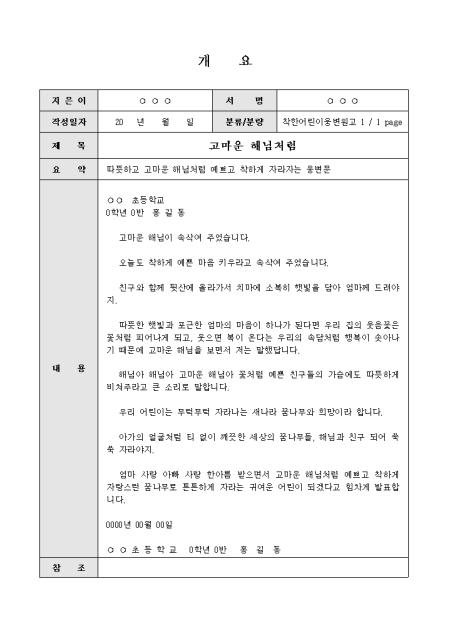 미리보기
