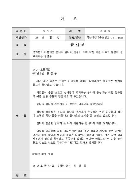 미리보기
