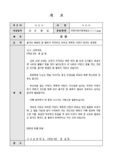 미리보기