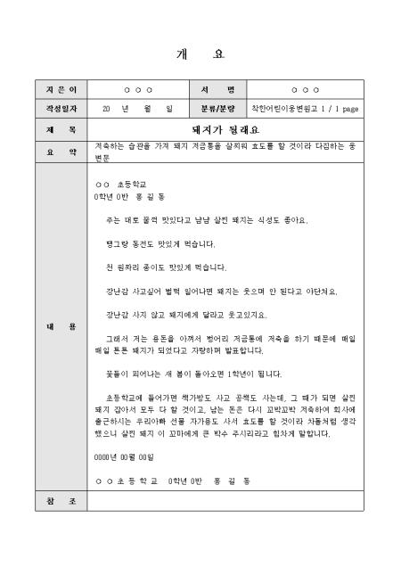 미리보기