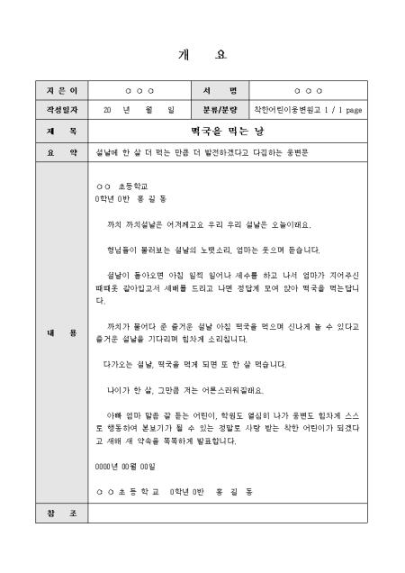 미리보기