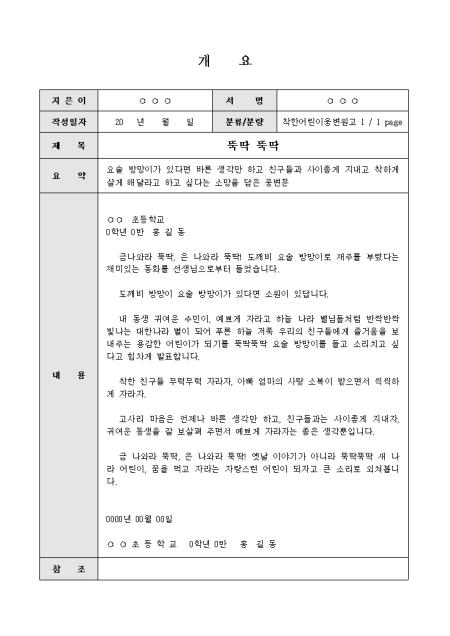 미리보기