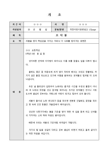 미리보기
