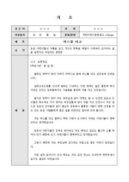 미리보기