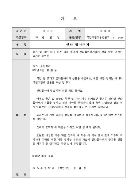 미리보기