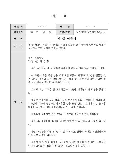 미리보기