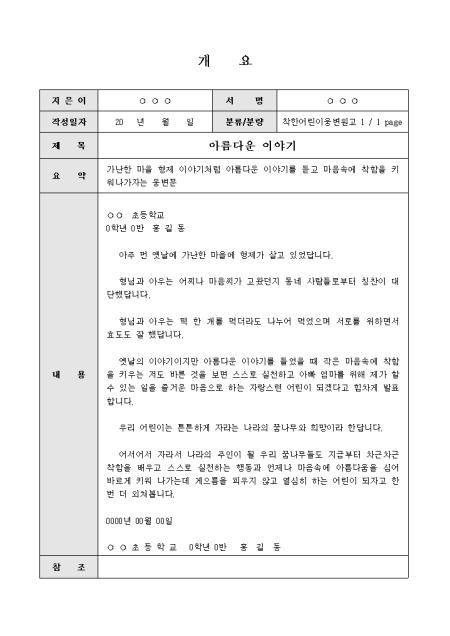 미리보기