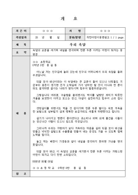 미리보기