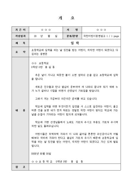 미리보기