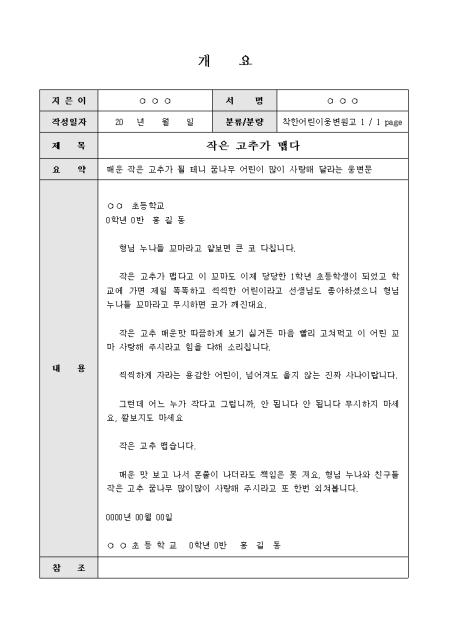 미리보기