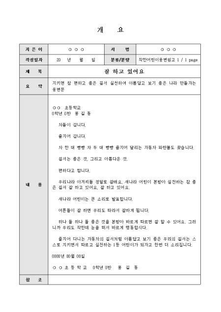 미리보기