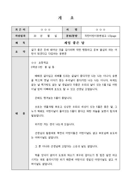 미리보기