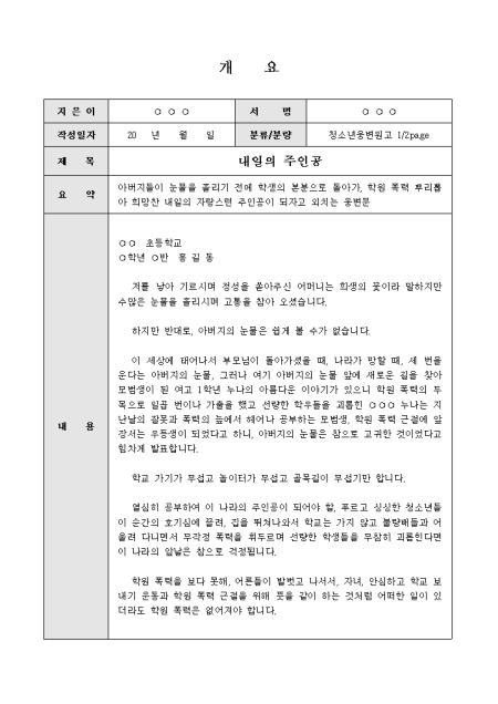 미리보기