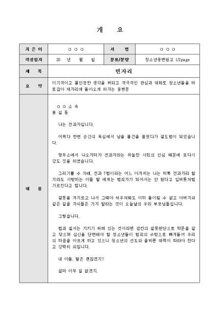 미리보기