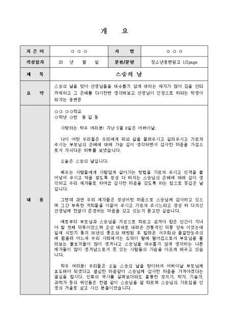 미리보기