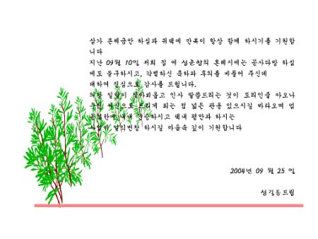 미리보기