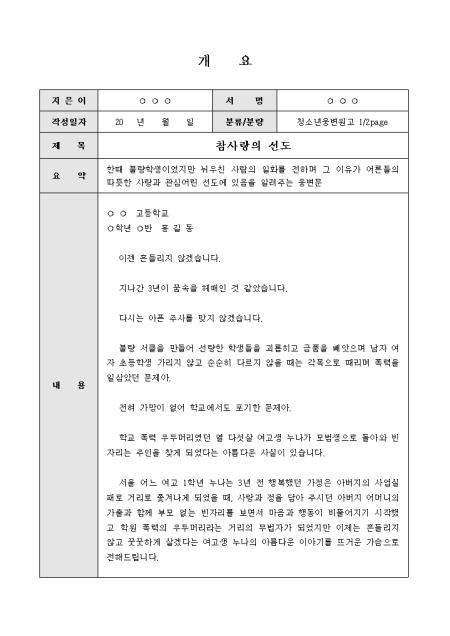 미리보기