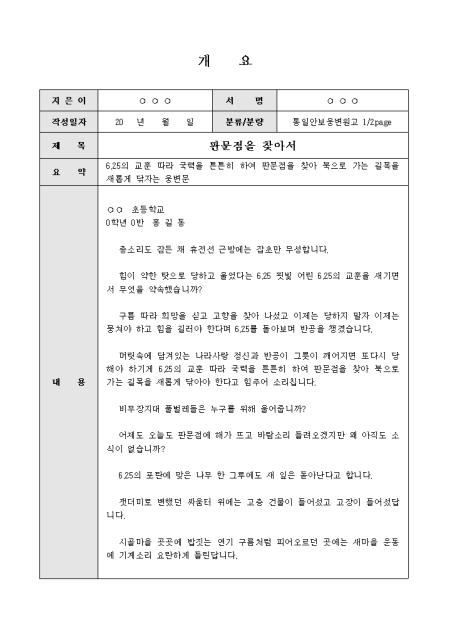 미리보기