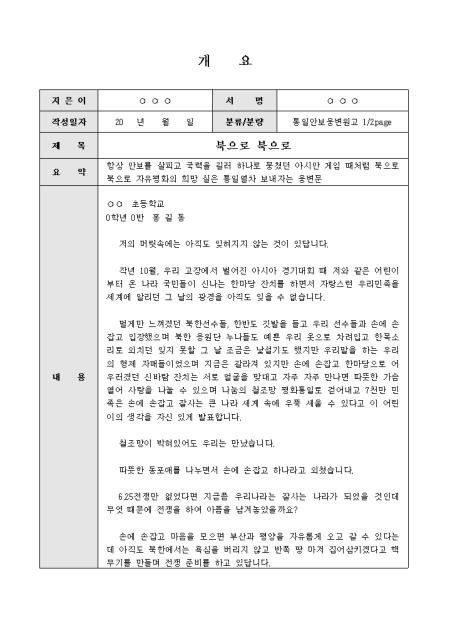미리보기