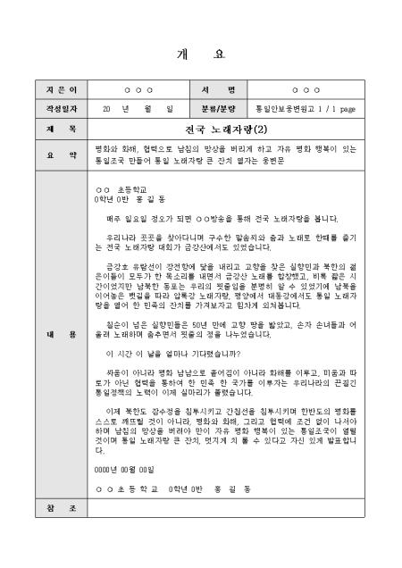 미리보기