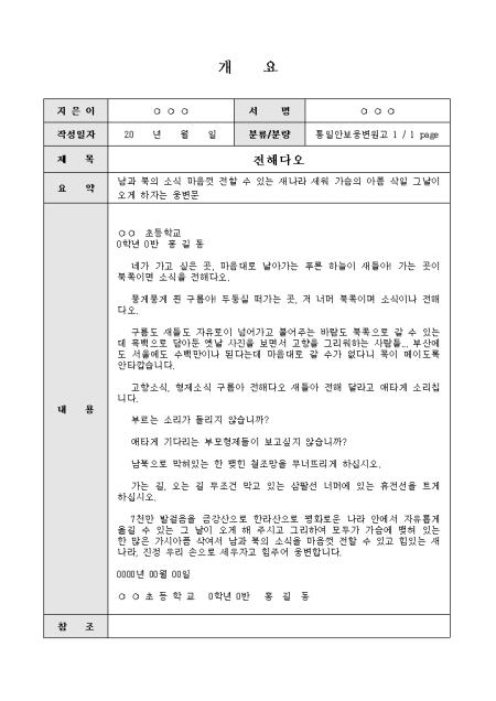 미리보기