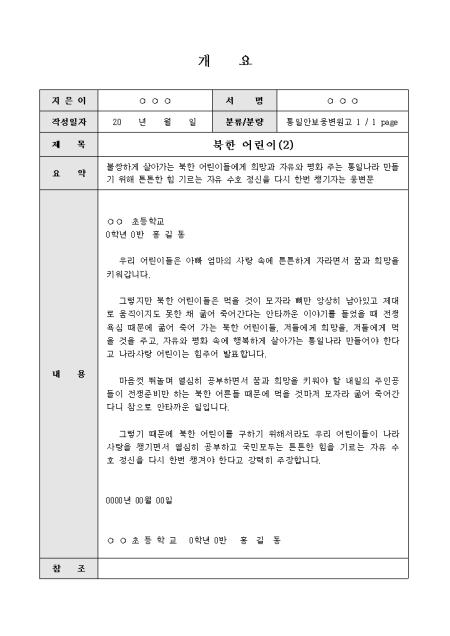 미리보기