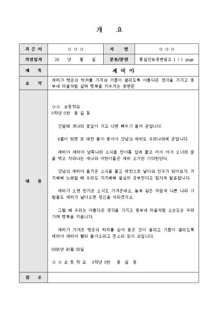 미리보기