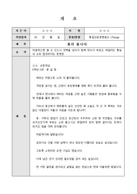 미리보기