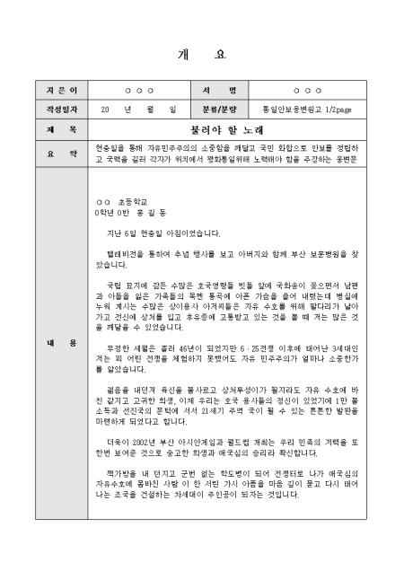 미리보기