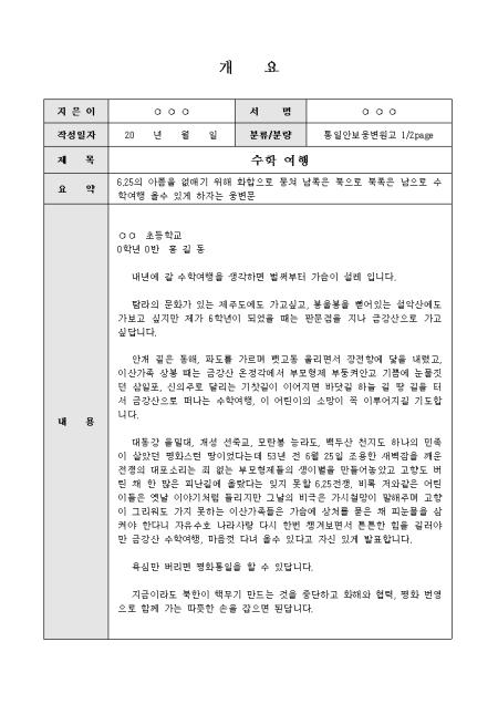미리보기