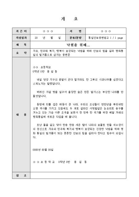 미리보기