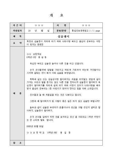 미리보기