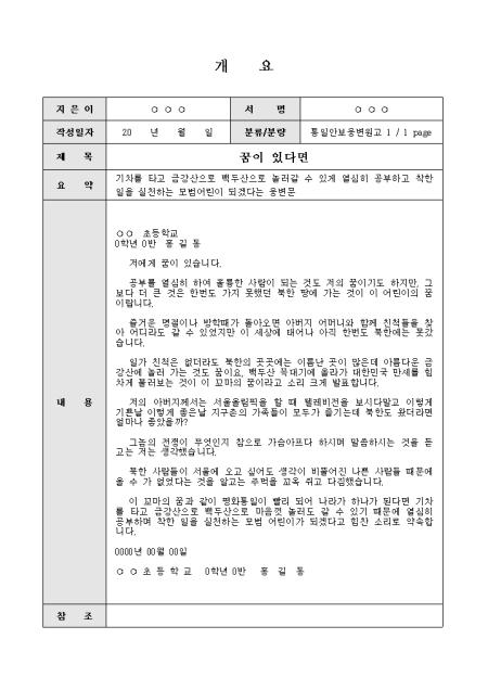 미리보기