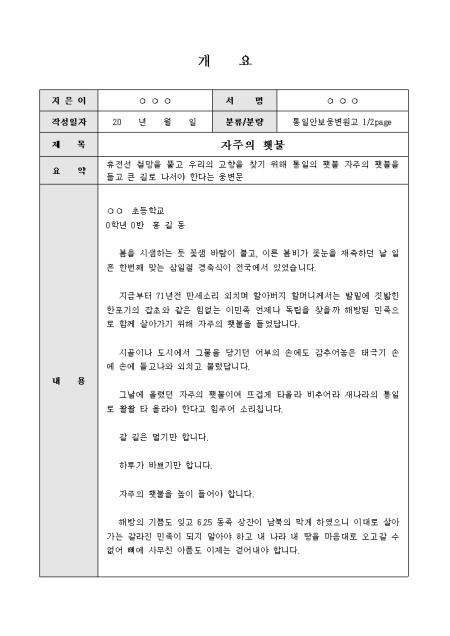 미리보기