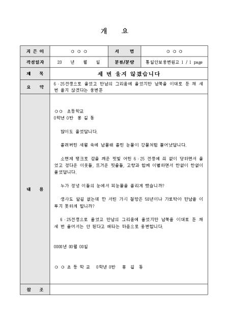 미리보기