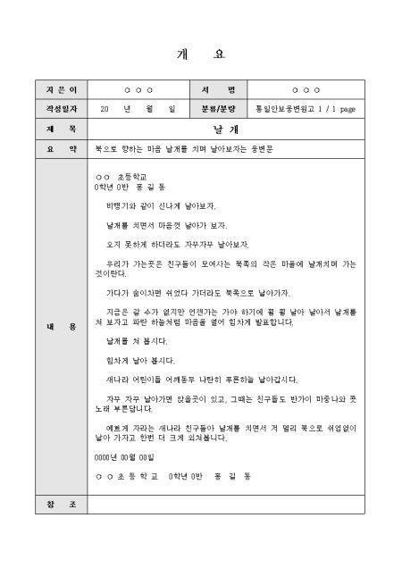 미리보기