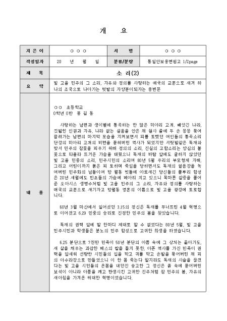 미리보기