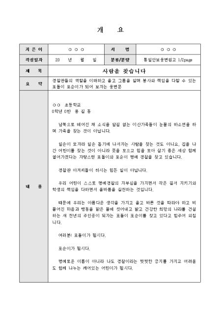 미리보기