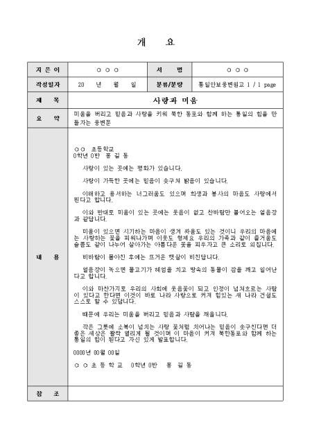 미리보기