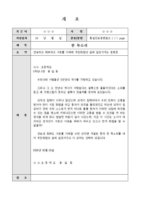 미리보기
