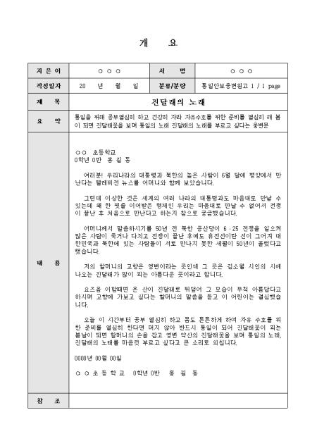 미리보기